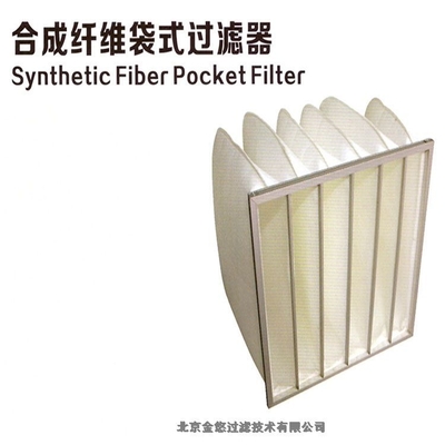 金悠 中效過濾器 結(jié)構(gòu)穩(wěn)定 拆卸方便 支持定做